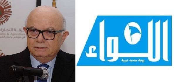 جريدة اللواء على طريق السقوط والتوقف عن الصدور
وصلاح سلام قد يفتح مطعم نراجيل وبيع سندويشات