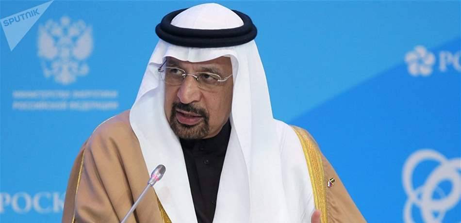 السعودية تسعى للاستثمار في روسيا