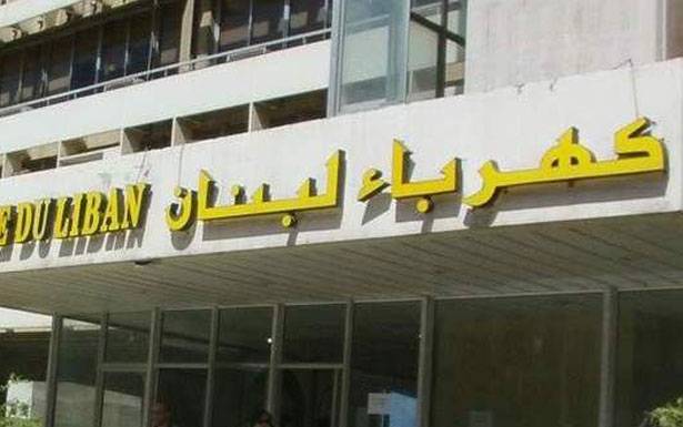 مرسوم السلفة للكهرباء صدر

والمال تحتاج الى قانون