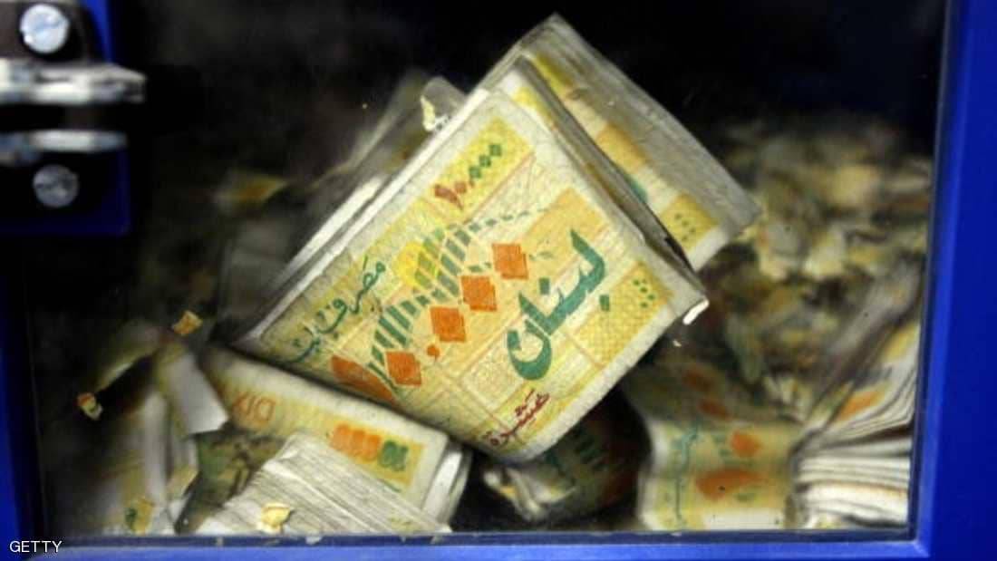 أخطر انذار من البنك الدولي الى اقتصاد لبنان