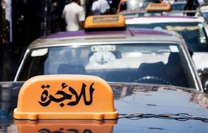 سيارة أجرة لبنانية بخدمات فريدة للركاب تبدأ بالنرجيلة