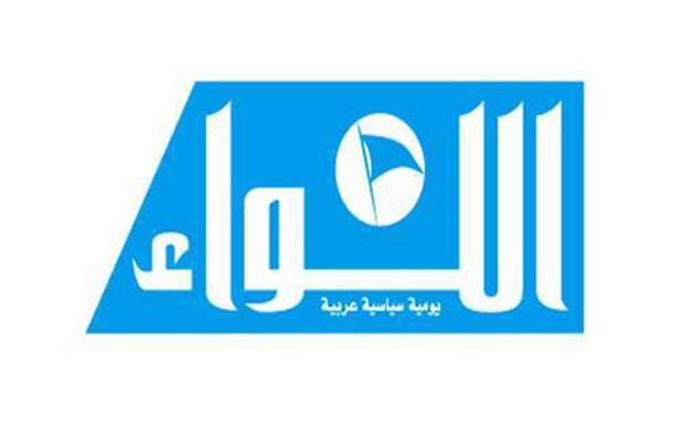 لواء الصلاح والسلام تخونه اللغة