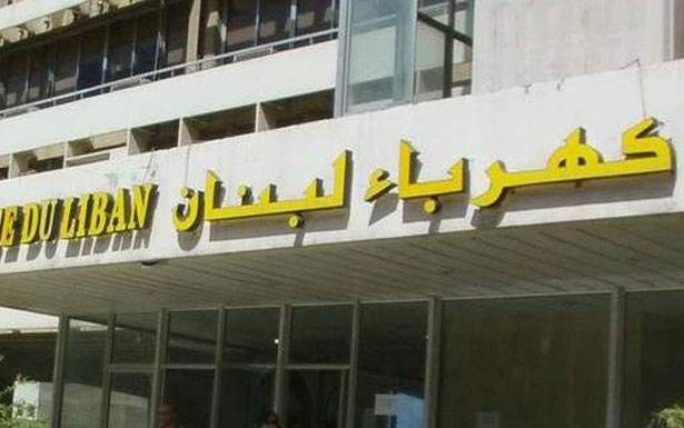 كهرباء لبنان : نتخذ الإجراءات اللازمة لتخفيض الــــتـــلوّث فـي معمل الــــــذوق