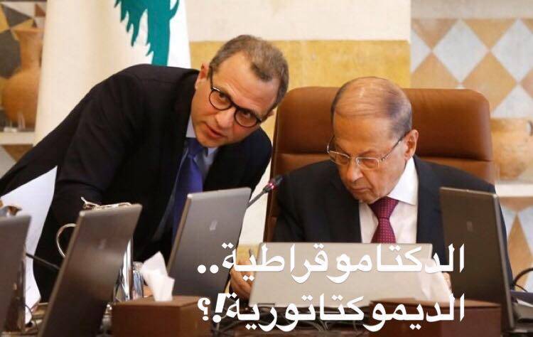العهد: ديكتاتورية ذو وجه ديمقراطي