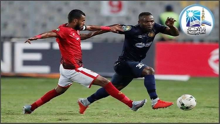 الإفتاء المصرية تصدر رأيا بشأن مباراة الترجي التونسي والأهلي المصري