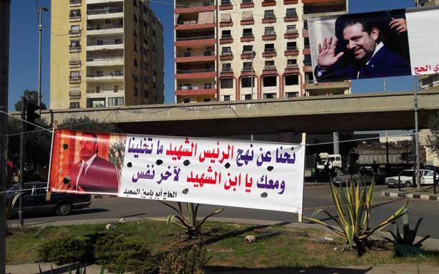 الساحة الشمالية تغلي... واجواء مشحونة توحي بالتصعيد