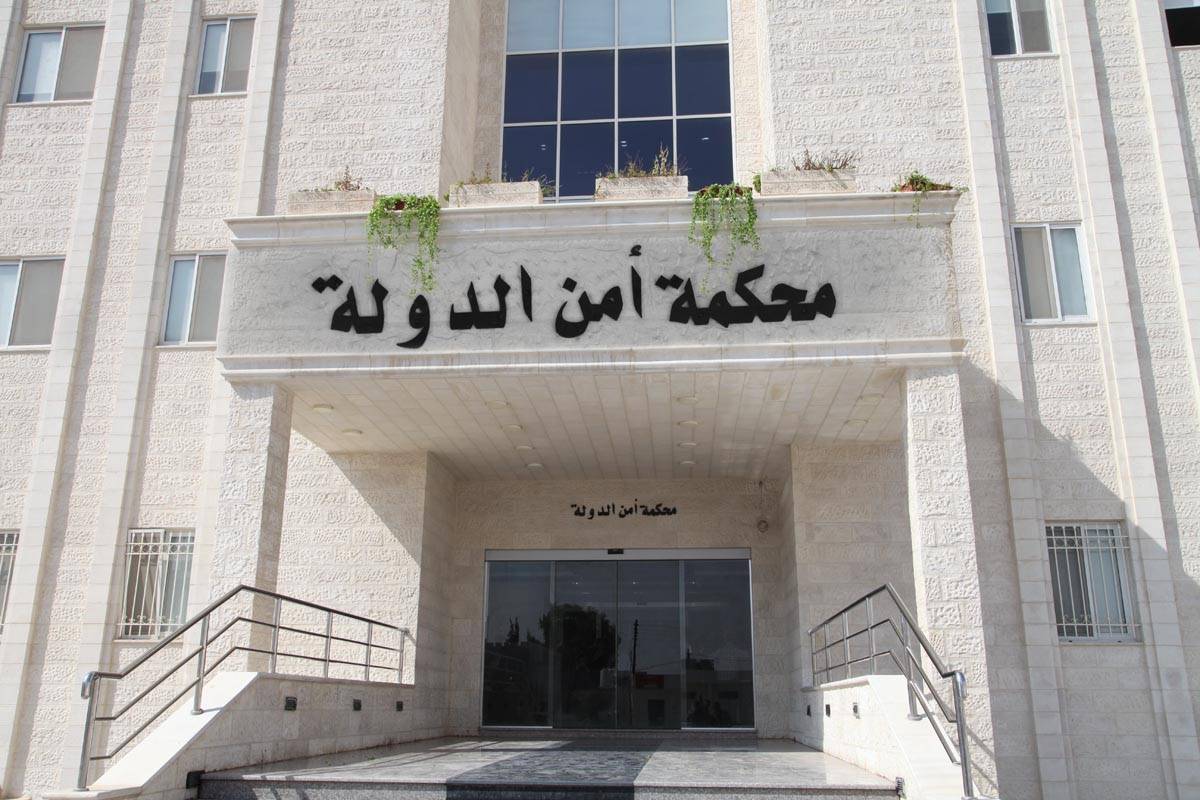 مدعي عام أمن الدولة الأردنية ينهي التحقيق بقضية خلية السلط الإرهابية