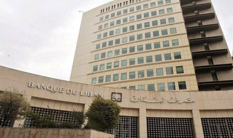 مسؤول بالمركزي: لبنان يتوقع بدء التنقيب عن الغاز نهاية 2019