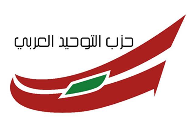 «التوحيد العربي»: العقوبات

على ايران ستبوء بالفشل