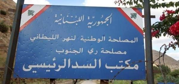 شكاوى للمصلحة الوطنية لنهر الليطاني ضد الجهة المدعى عليها الملوثة للنهر