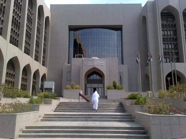 البنك المركزي يتوقع ارتفاع التضخم في السعودية