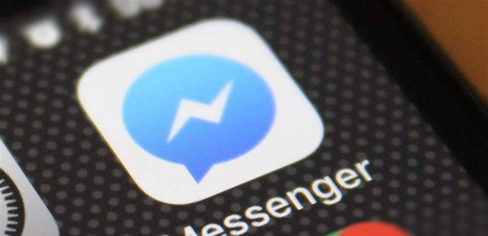 فيسبوك مسنجر على خطى واتسآب.. هذه الميزة ستتوفر قريباً!