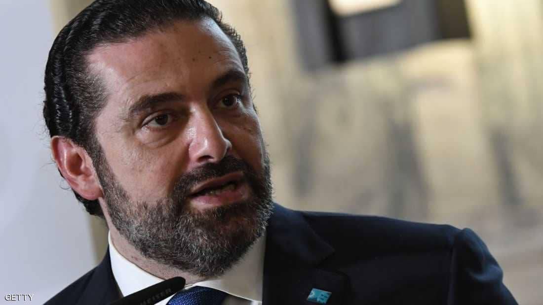 الحريري يعلق على "التصريحات المسيئة" لمصر