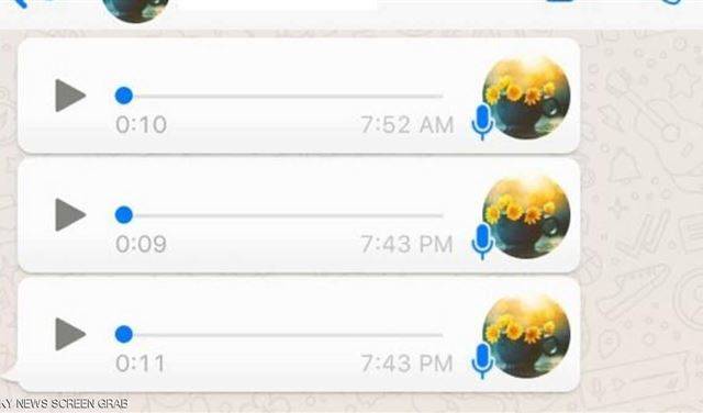 واتساب يضيف ميزة مفيدة في الرسائل الصوتية