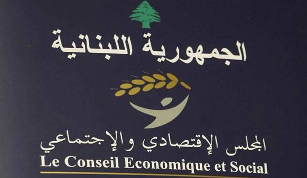 المجلس الاقتصادي الاجتماعي يحذر من ازمة اجتماعية تطال الجميع