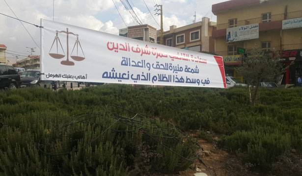 قصر عدل بعلبك لا يصلح (...) فكيف للمحاكمات واين وزارة العدل؟