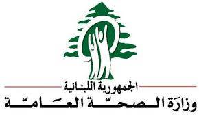 الصحة اقفلت مستودعين لتخزين الأدوية في صيدا غير مرخصين