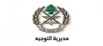 إعلان موعد إجراء الاختبارات للمرشحين إلى التطوع بصفة رقيب إختصاص