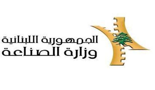 وزارة الصناعة تتابع موضوع

استخدام بعض المخللات المضرة