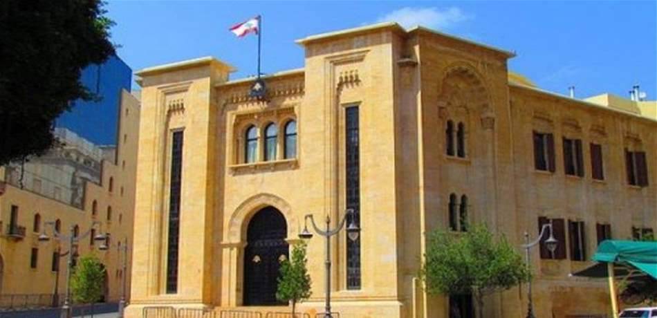 ماذا قال النواب قبيل الجلسة التشريعية؟