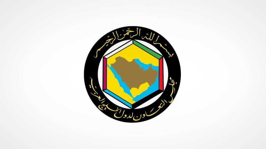 الأمانة العامة لمجلس التعاون الخليجي تنال صفة مراقب دائم بمنظمة التجارة العالمية