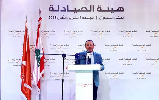 في احتفال هيئة الصيادلة في «التيار الوطني»

باسيل : لا تعـــتلوا هــــم الحكومة ستولد

لكن يجـــب ان تعتــلوا هــــم الـــوقت الــذي نخسره