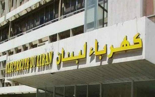 تلبّي نصف حاجة لبنان من الكهرباء