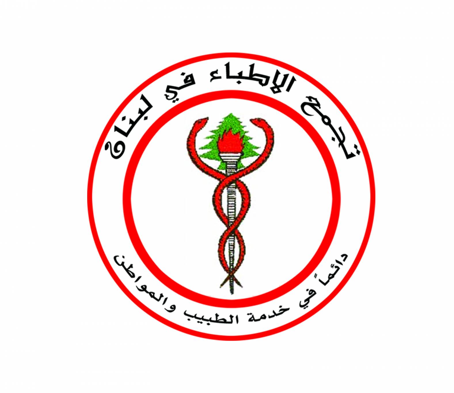 تجمع الأطباء: لزيادة المعاش التقاعدي والحفاظ على وحدة النقابة