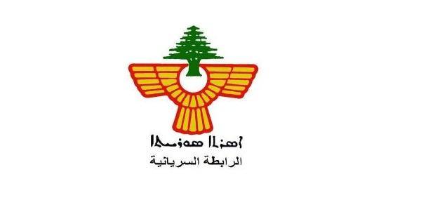 الرابطة السريانية: دون الاقليات المسيحية لن تكون حكومة وحدة وطنية!