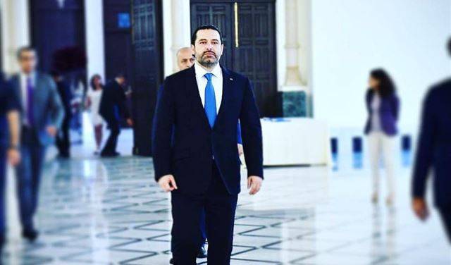 الحريري 