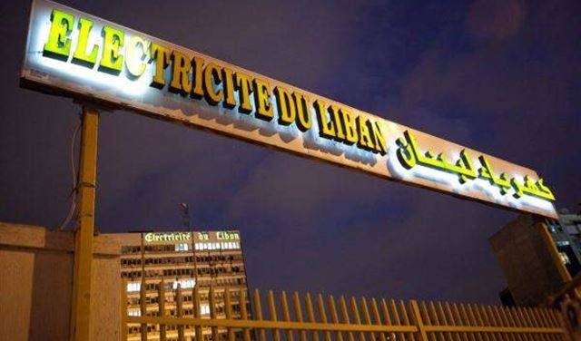 بشرى سارة للبنانيين بشأن الكهرباء