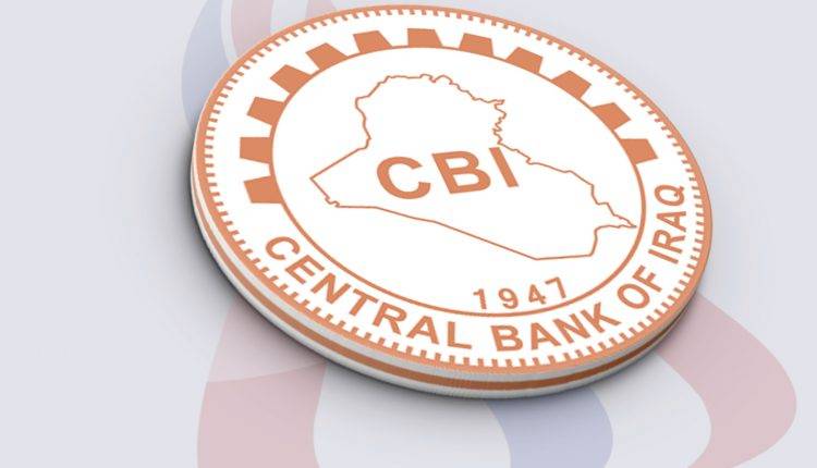 البنك المركزي العراقي يصدر بيانا بشأن موضوع غرق الـ7 مليارات دينار