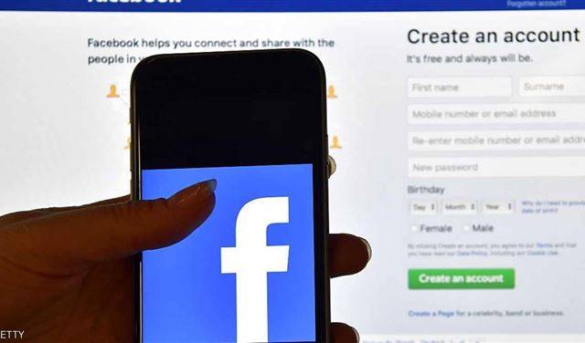 ثغرة تهدد بيانات المستخدمين.. و"فيسبوك" يتدخل