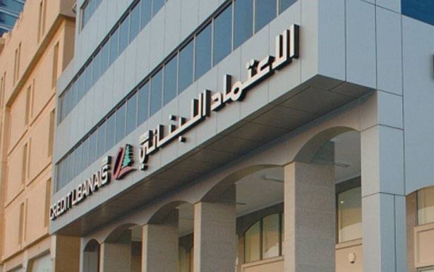 «الإعتماد اللبناني» أطلــق خدمة جديدة

لتعزيز الأمان لعمليّات الـدفـــع بـ «الإنترنت»