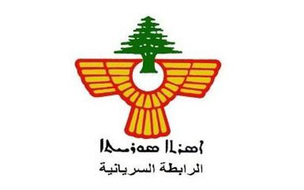 الرابطة السريانيّة» انتقدت تغييب

الأقليّات المسيحيّة عن التمثيل الوزاري