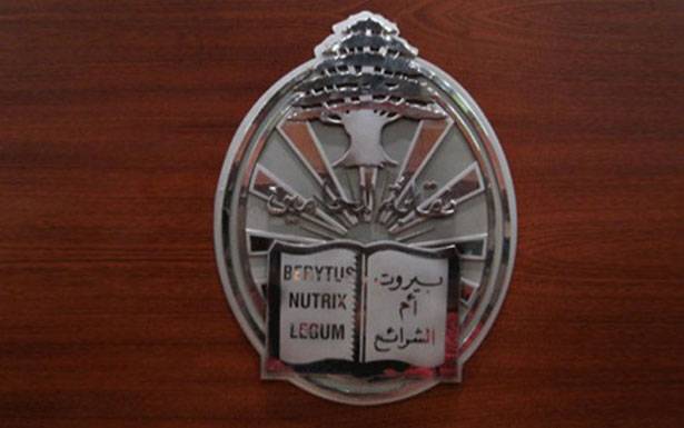 انتخابات نقابة المحامين