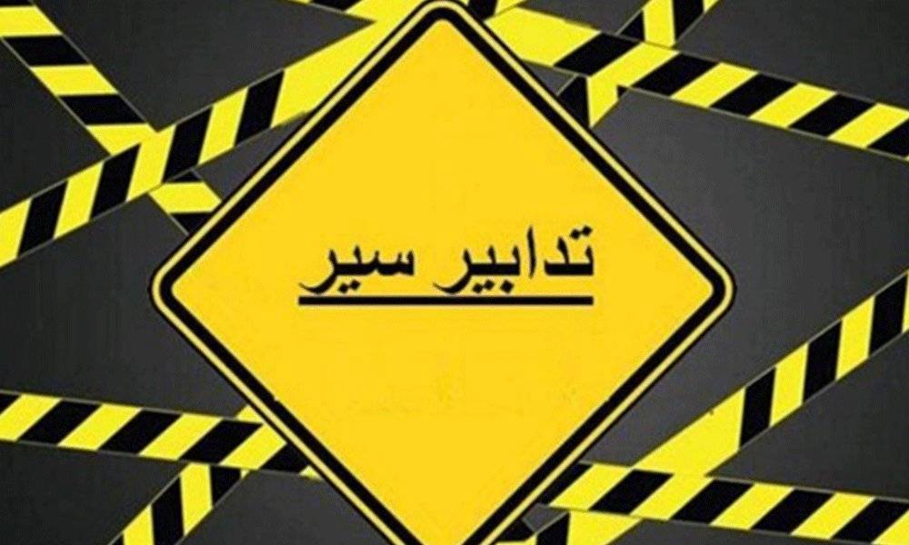 تمارين تحضيرية على عرض الإستقلال العسكري.. إقفال هذه الطرقات