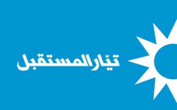 مصادر المستقبل: «اللهجة السنّية» حتمتها محاولات نقل المعركة الى الطائفة