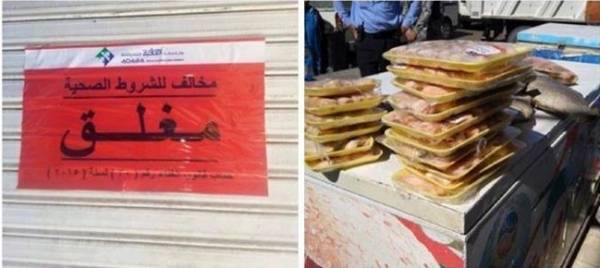 في زغرتا.. إقفال محل يتلاعب بتواريخ المواد الغذائية