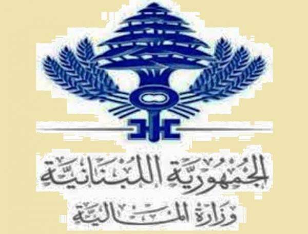 وزارة المالية تفتح اعتمادات بواخر الكهرباء