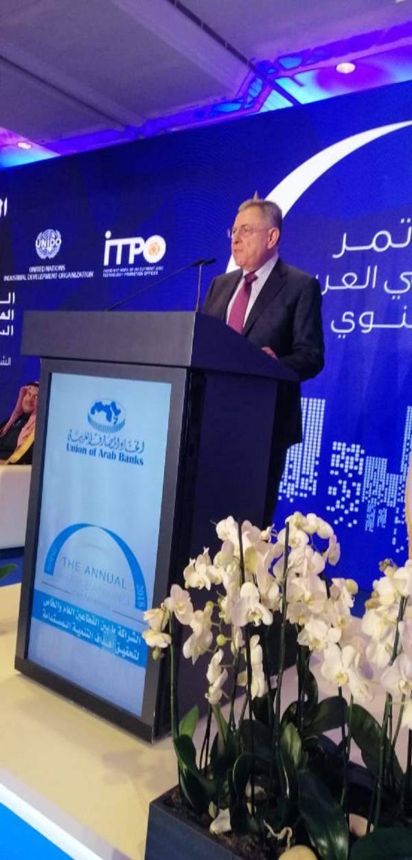 السنيورة ممثلا الحريري خلال "المؤتم المصرف العربي السنوي" : لإجراء الاصلاحات في الماليات العامة
