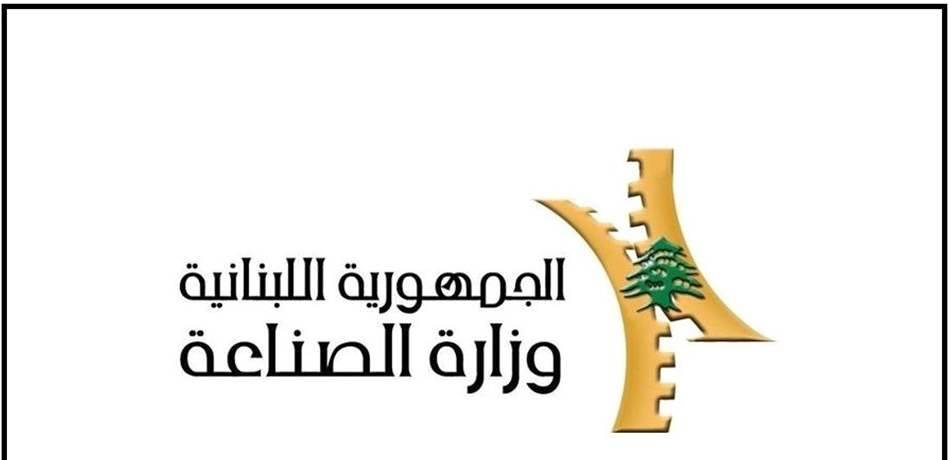إقفال 6 مصانع لتخزين وتعبئة غاز النفط في طرابلس
