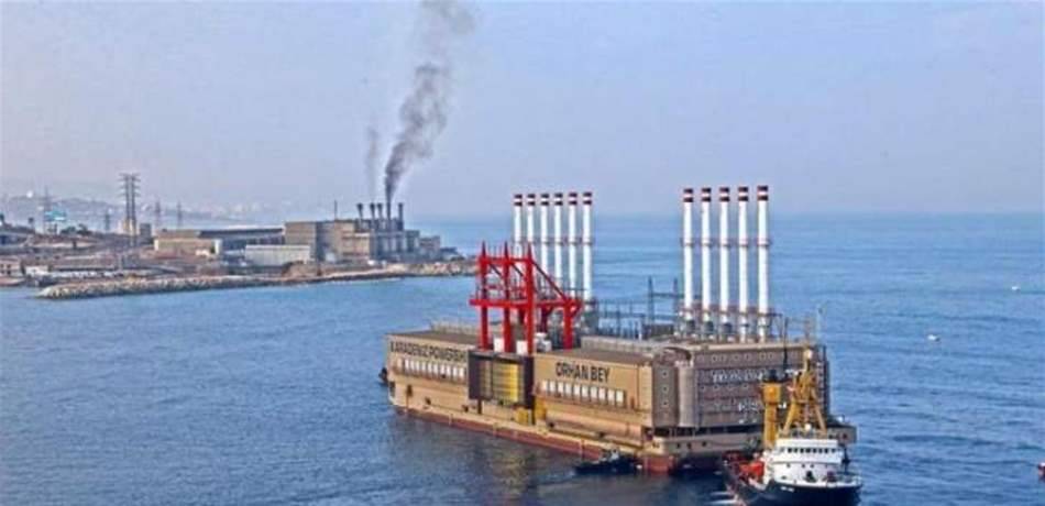 وزارة المالية تفتح اعتمادات بواخر الكهرباء