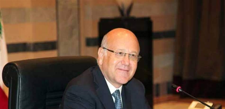 ميقاتي يدعو لتسهيل مهمة الحريري: لا يحق لأحد التطاول على ما نمثّل ومن نمثّل