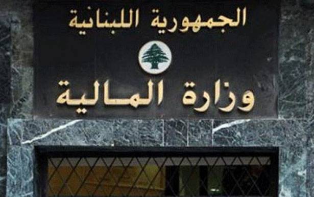 «المال» تفتح اعتمادات البواخر