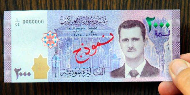وزير المالية السوري: تفاقم عجز الميزانية يعكس قوة الحكومة وهذا الدليل