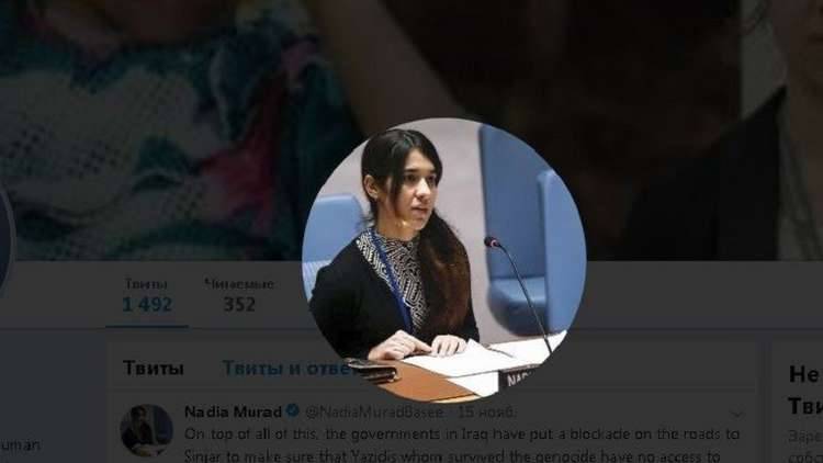 ناديا مراد تحمل عبد المهدي وصالح وبارزاني مسؤولية "حصار" سنجار