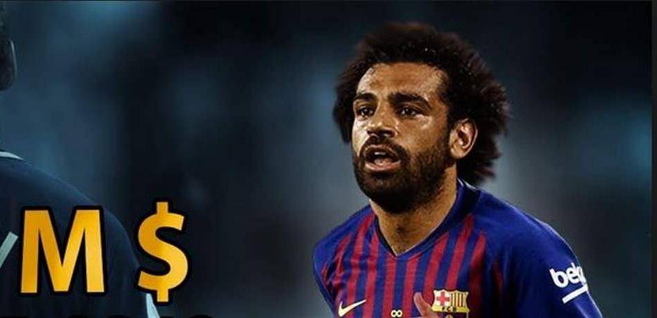 صلاح إلى برشلونة بصفقة تبادلية.. وهذا هو ضحيّته!