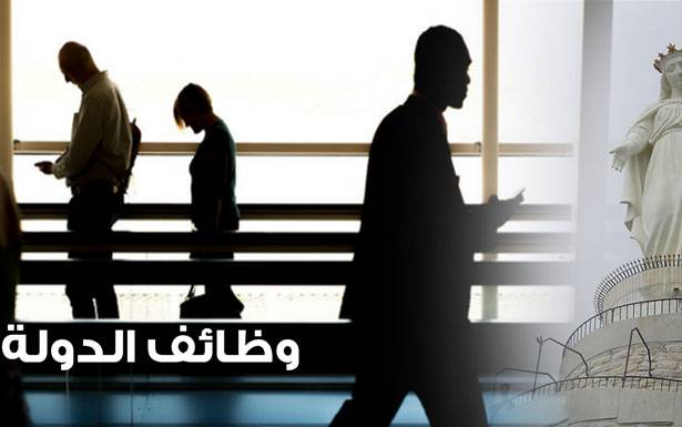 هدفنا عودة المسيحيين الى مؤسسات الدولة لتعزيزها وتقويتها