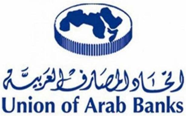مُلتقى التحكيم في حلّ

النزاعات المصرفيّة والتجاريّة»